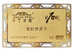 Gold Metal Card